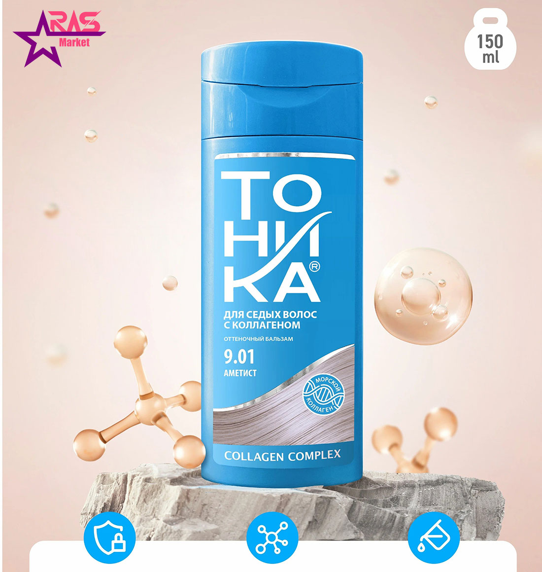 شامپو رنگساژ تونیکا یاسی شماره 9.01-خرید اینترنتی شامپو رنگساژ تونیکا