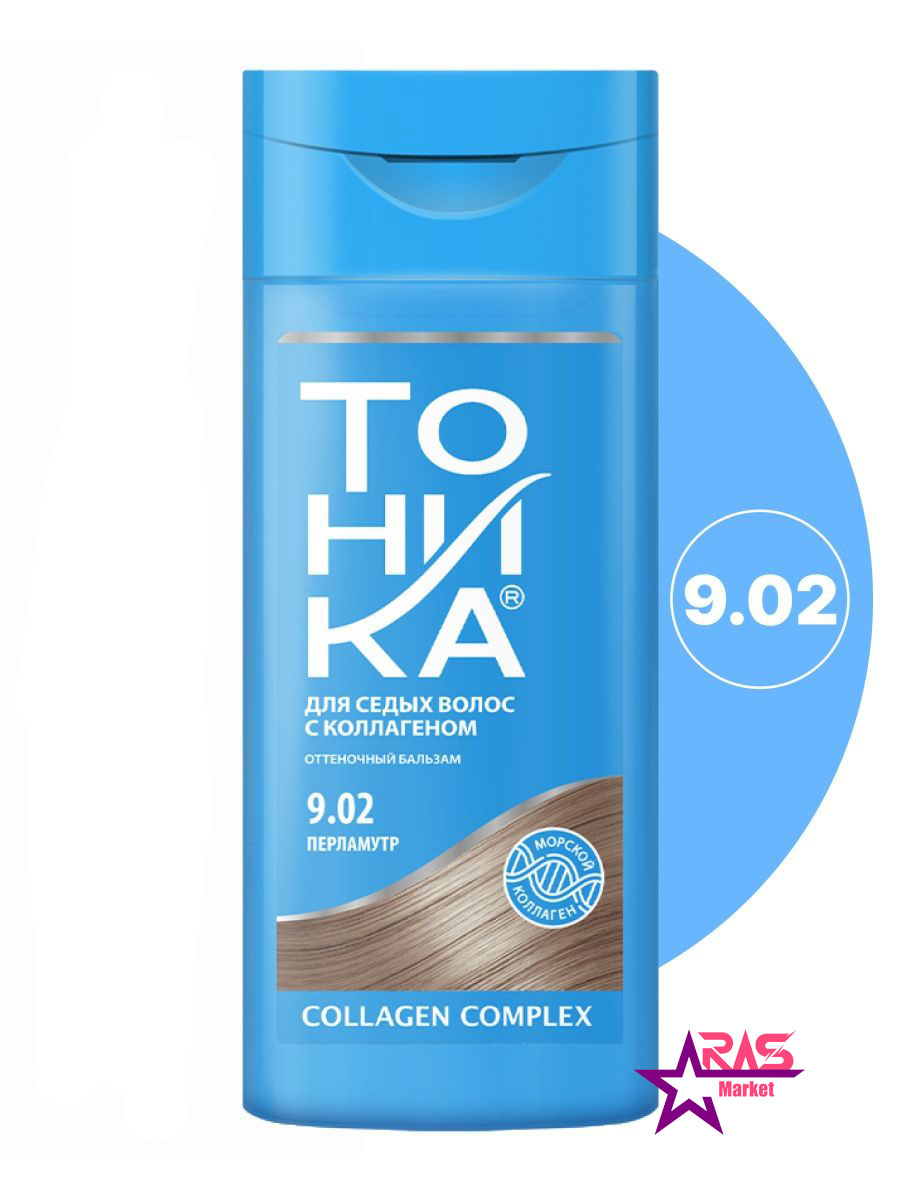 خرید اینترنتی شامپو رنگ تونیکا دودی نقره ای شماره 9.02