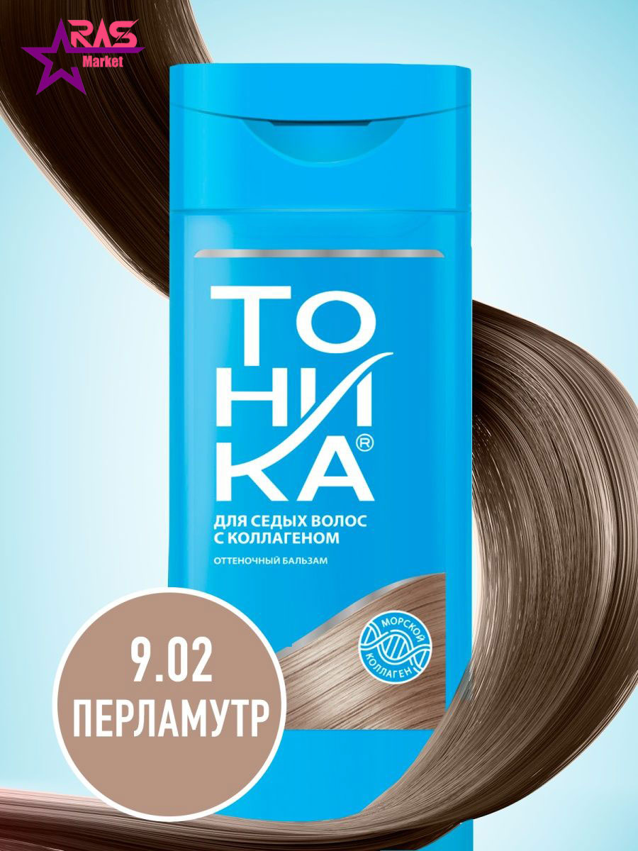 شامپو رنگساژ مو تونیکا مدل 2442 شماره 9.02-خرید و قیمت شامپو رنگ تونیکا