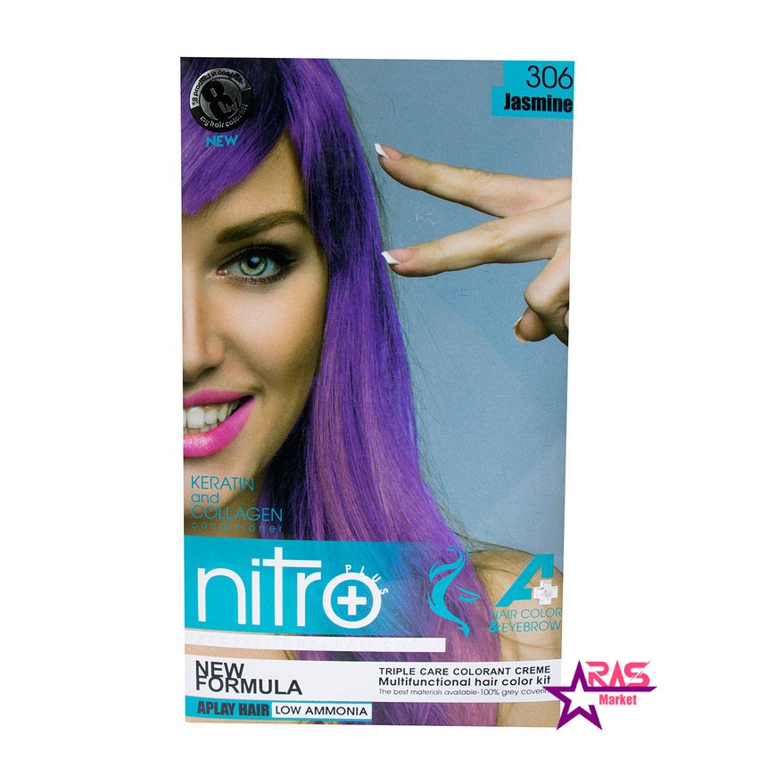 خرید اینترنتی کیت رنگ مو و ابرو نیتروپلاس شماره 306 حجم 100 میلی لیتر رنگ یاسی