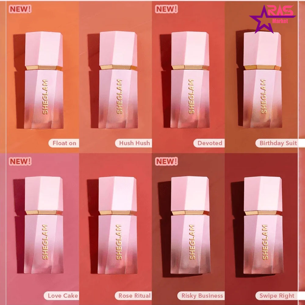  رژگونه شیگلم رنگ لاو کیک