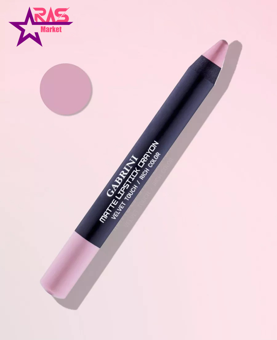 قیمت و خرید رژ لب مدادی گابرینی شماره 15