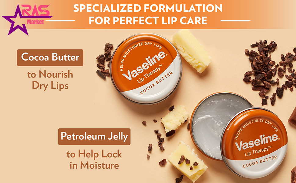 خرید بالم لب کاسه ای کره کاکائو وازلین