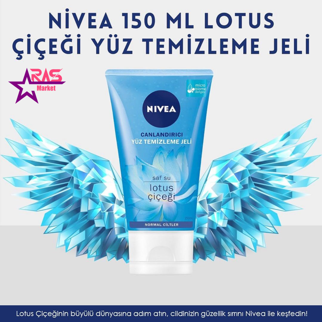 قيمت و خريد ژل شستشوی صورت نیوآ مناسب پوست نرمال و مختلط