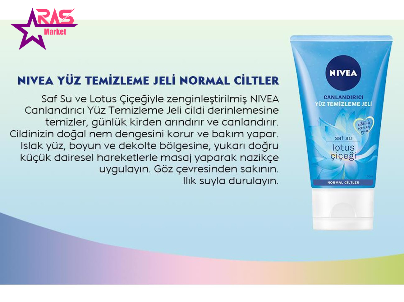 خرید بهترین مارک ژل شستشوی صورت خارجی اصل ارس مارکت