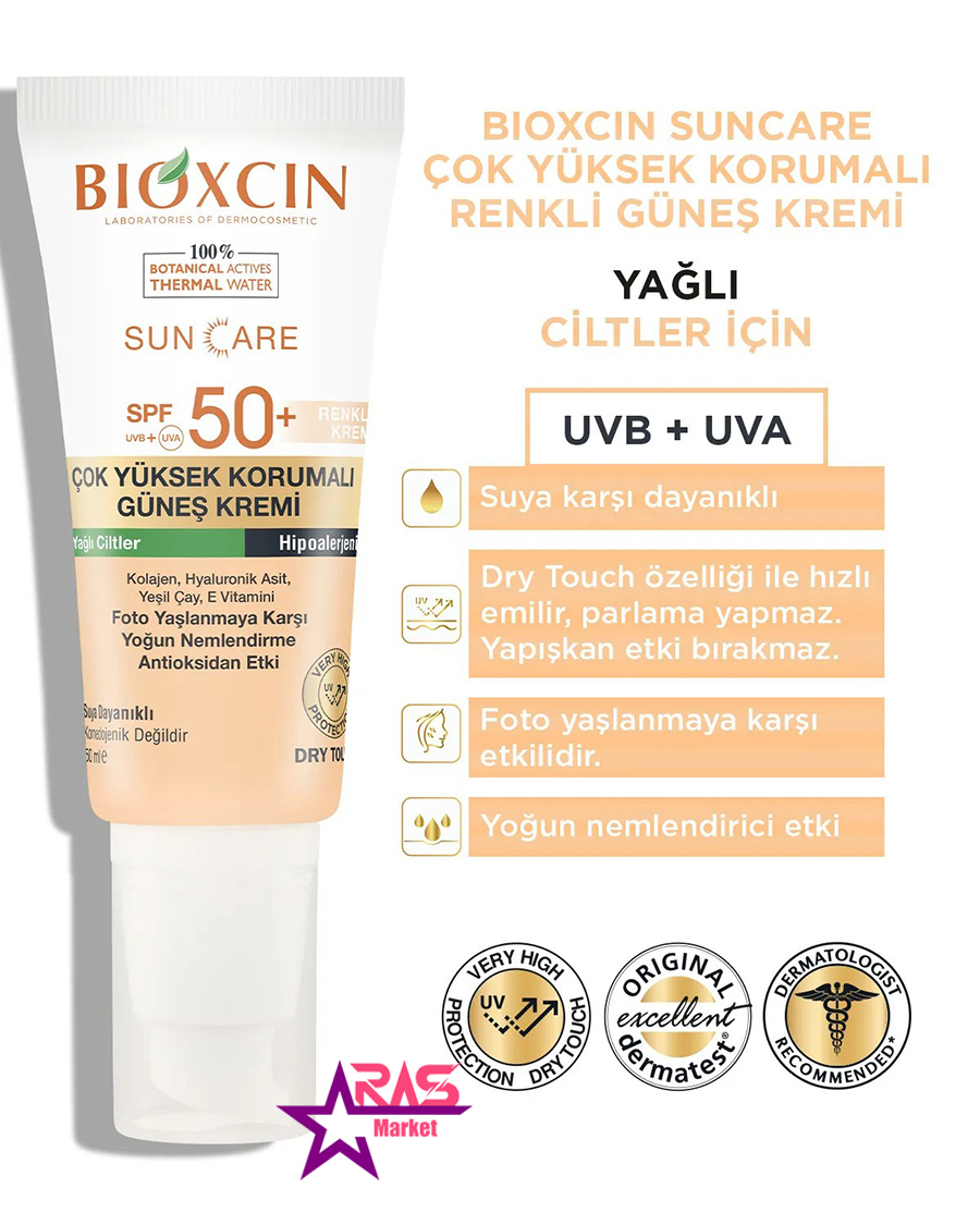 قیمت کرم ضد آفتاب رنگی بیوکسین +SPF50 مناسب پوست چرب