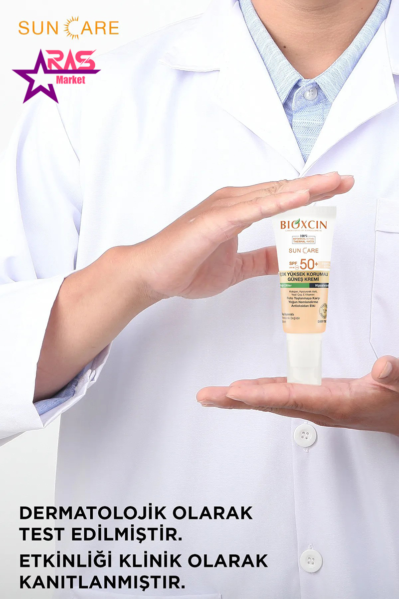 خرید کرم ضد آفتاب رنگی بیوکسین +SPF50 مناسب پوست چرب