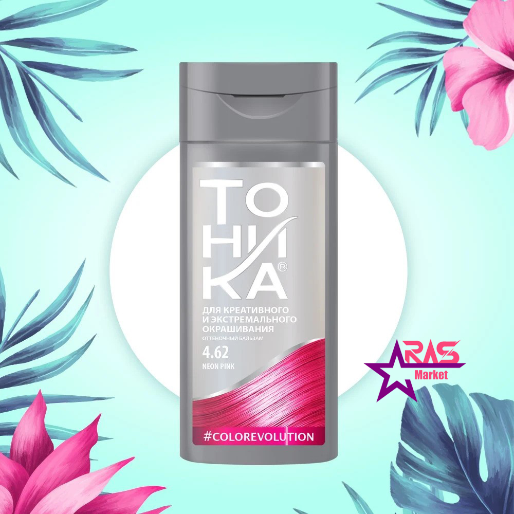 قیمت و خرید شامپو رنگ مو تونیکا شماره 4.62 حجم 150 میل