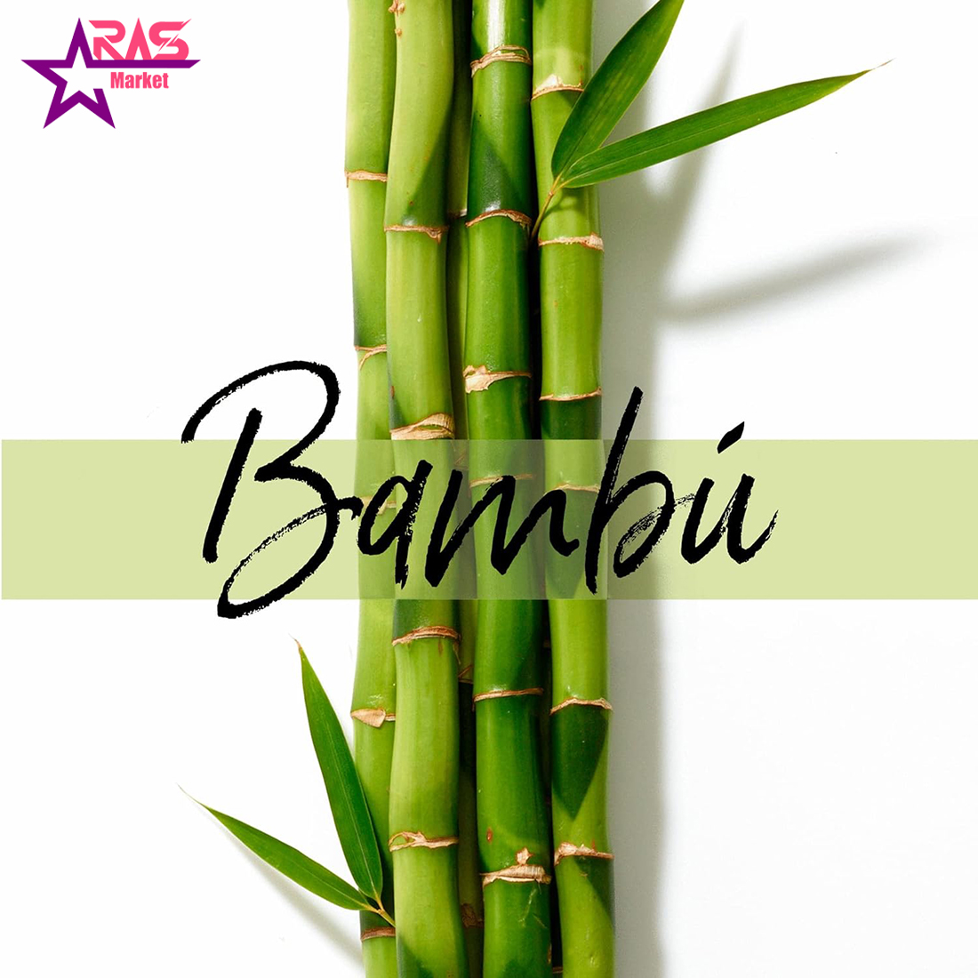 خرید اینترنتی شامپو سر بامبو ایتالیایی پنتن Pantene Forti & Lunghi