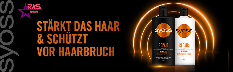 طرز استفاده از شامپو ترمیم کننده مو سایوس مدل Repair