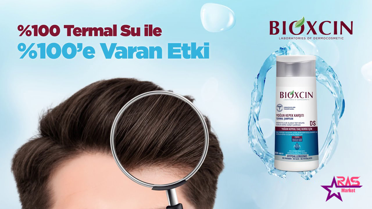 شامپو ضد شوره بسیار قوی بیوکسین BIOXCIN