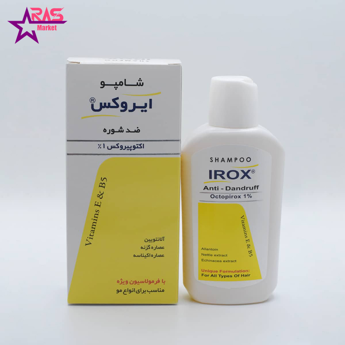 خرید اینترنتی شامپو ضد شوره ایروکس مدل اکتوپیروکس مناسب انواع مو