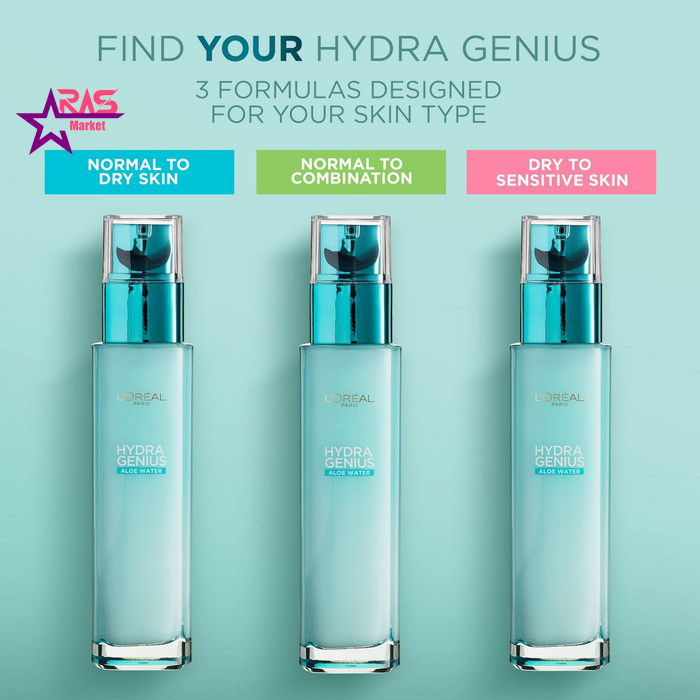 خرید سرم مرطوب کننده آب آلوئه ورا مناسب پوست معمولی تا مختلط