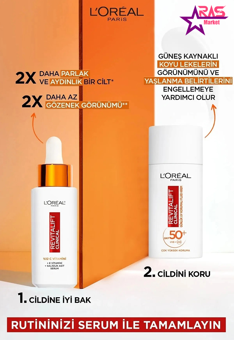 خرید و قیمت کرم ضد آفتاب لورآل مدل رویتالیفت