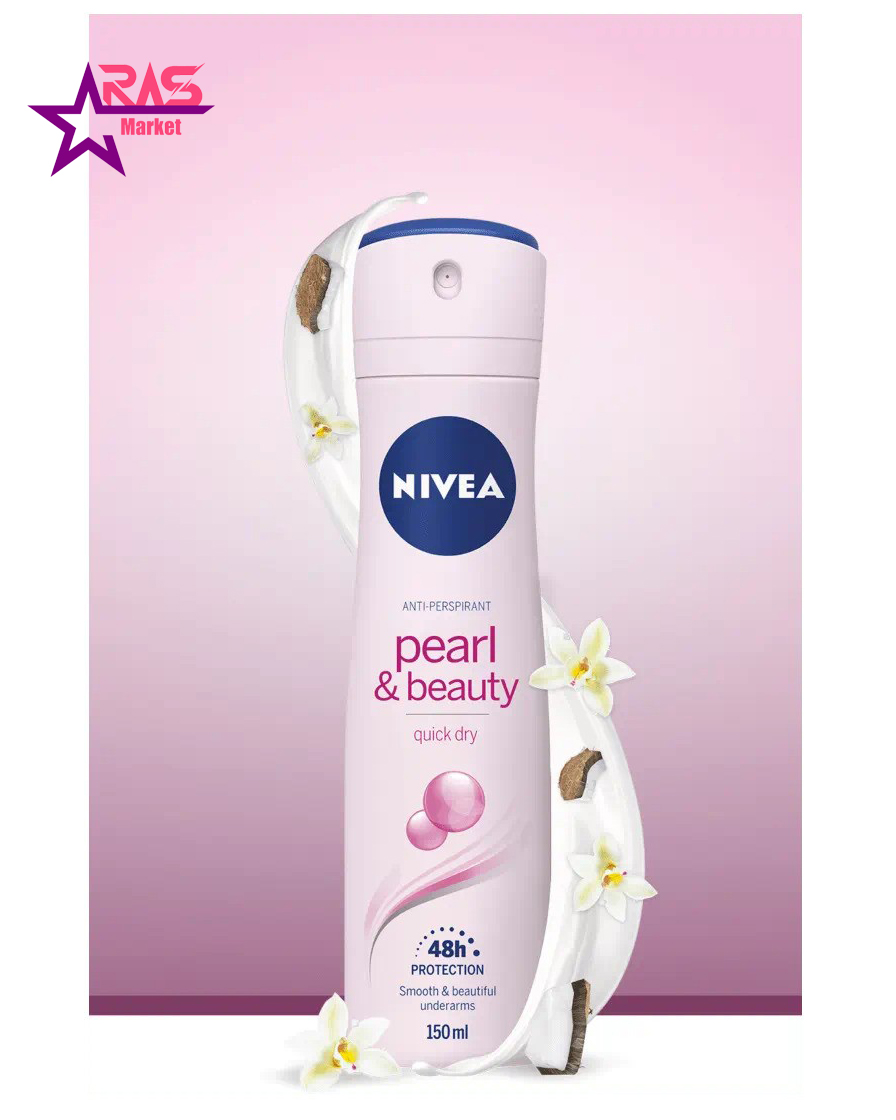 خرید اینترنتی اسپری ضد تعریق زنانه نیوآ مدل Pearl And Beauty