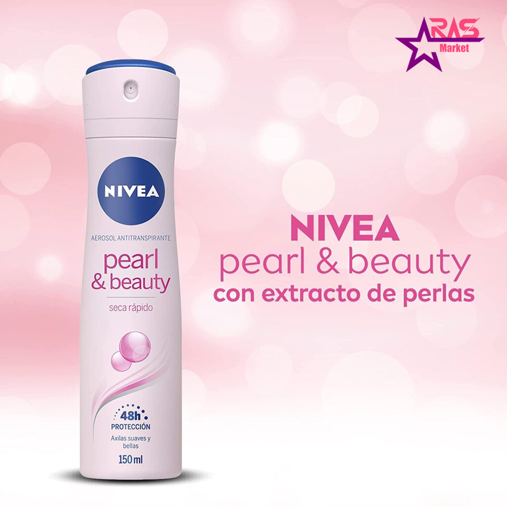 قیمت و خرید اسپری ضد تعریق نیوآ زنانه مدل pearl beauty حجم 150 میل