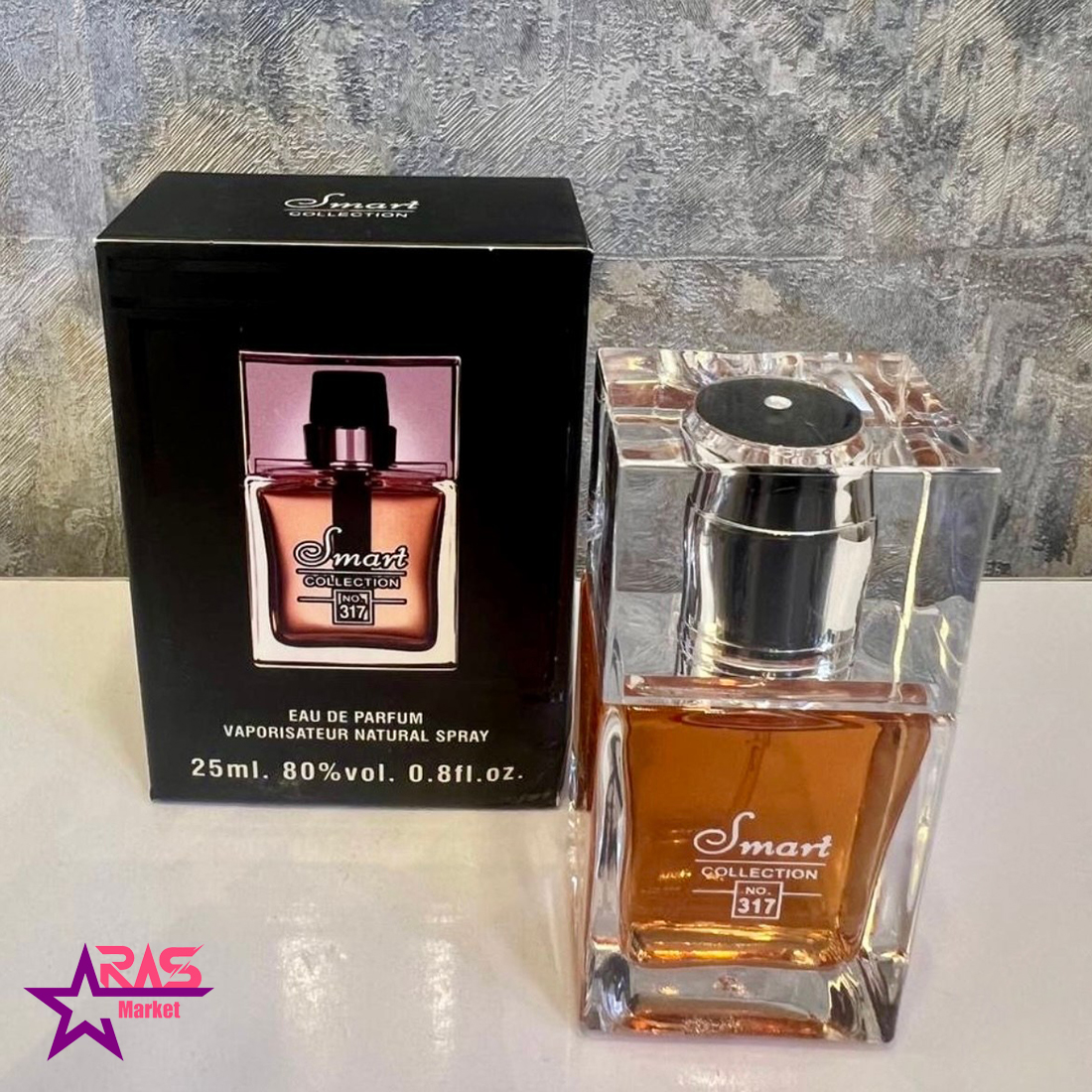 خرید اینترنتی عطر جیبی مردانه اسمارت کالکشن کد 317 مدل دیور هوم اینتنس