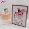 عطر جیبی زنانه اسمارت کالکشن مدل Lancome La Vie Est Belle کد 387 حجم 25 میل-فروشگاه اینترنتی ارس مارکت