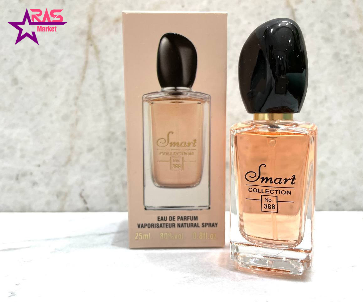خرید اینترنتی عطر جیبی زنانه اسمارت کالکشن مدل SI Giorgio Armani کد 388 حجم 25 میل