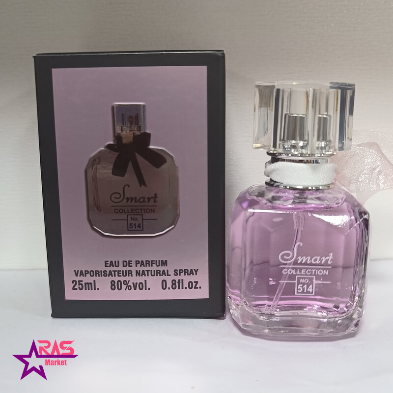 قیمت عطر جیبی زنانه اسمارت کالکشن مدل مون پاریس کد 514 حجم 25 میل