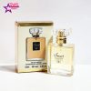 عطر جیبی زنانه اسمارت کالکشن مدل Coco Mademoiselle کد 99 رنگ زرد-ارس مارکت