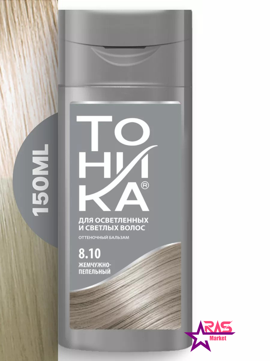 قيمت و خريد شامپو رنگساژ مو تونیکا شماره 8.10 پایه رنگ خاکستری مرواریدی