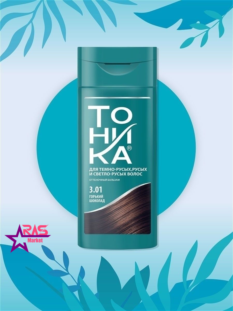 قیمت و خرید شامپو رنگساژ تونیکا شماره 3.01 حجم 150 میل