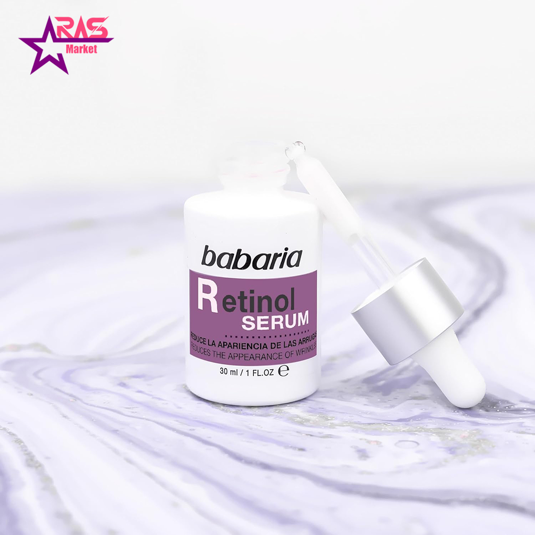 خرید و قیمت سرم پوست رتینول باباریا حجم 30 میل