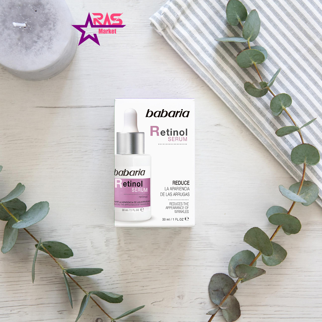 خرید اینترنتی سرم رتینول باباریا 30 میل