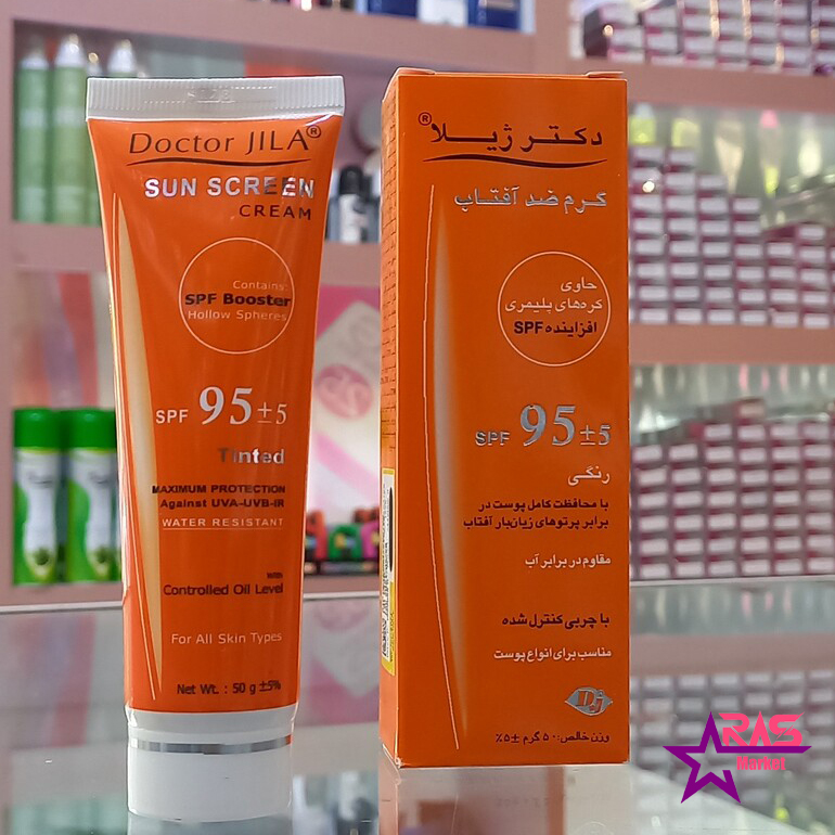 خرید اینترنتی کرم ضد آفتاب رنگی دکتر ژیلا با SPF95 مناسب انواع پوست 50 گرم