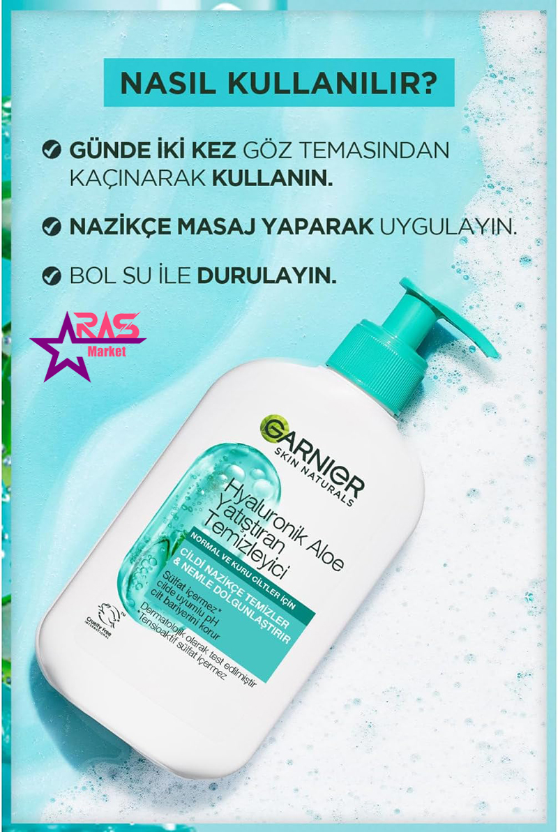 خرید ژل شستشوی صورت گارنیه آلوئه ورا 250 میلی لیتر