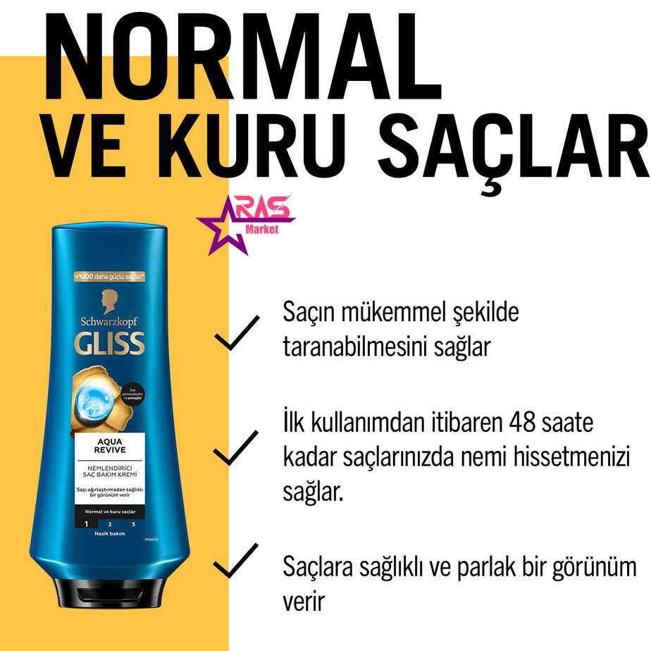 خرید و قیمت نرم کننده مو گلیس مدل Aqua Revive مناسب موهای نرمال و خشک 360 میل