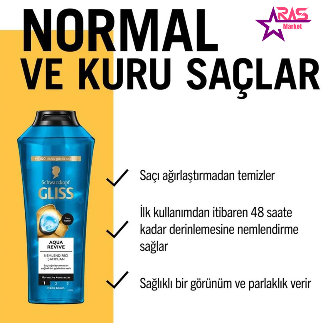 خرید شامپو براق کننده گلیس مدل Aqua Revive مخصوص موهای خشک و نرمال