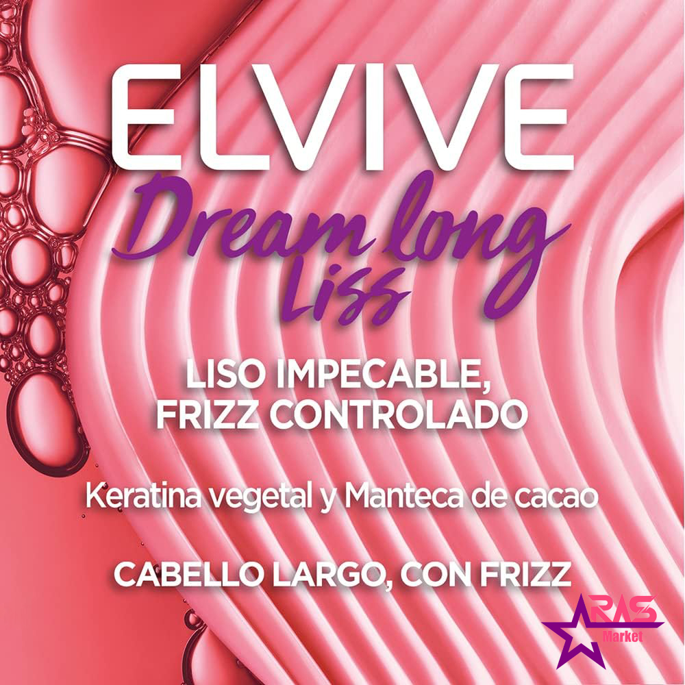 کرم مو لورال نارنجی