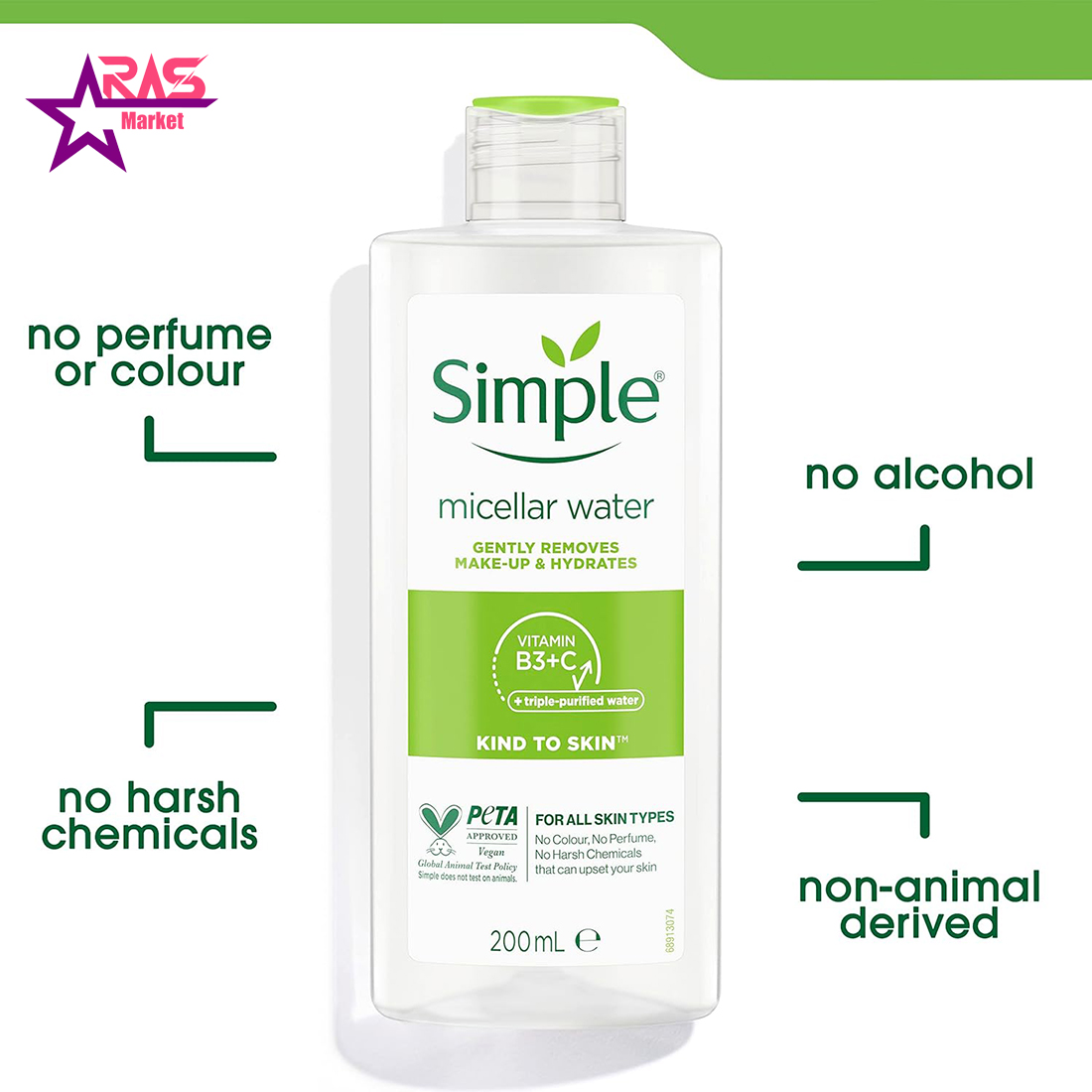 میسلار واتر سیمپل Simple انواع پوست 200 میل