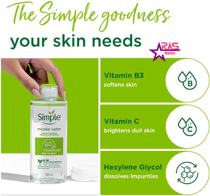 قیمت و خرید میسلارواتر پاک کننده آرایش صورت سیمپل حجم 200 میل