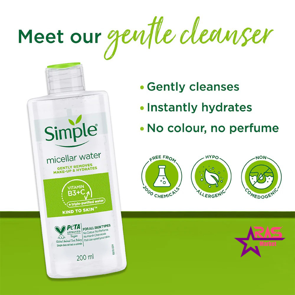میسلار و آرایش پاک کن سیمپل 200 میل simple