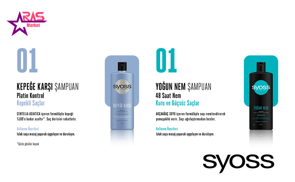 شامپو سایوس مدل Yogun Nem مناسب موهای خشک و ضعیف 500 میل