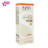 کرم ضد‌آفتـاب رنگی فاقد چربی SPF 60 سی گل-ارس مارکت