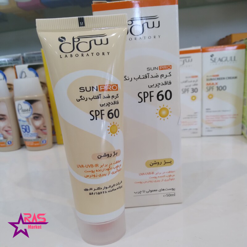 کرم ضد آفتاب SPF60 رنگی فاقد چربی بژ روشن سی گل 50 میل