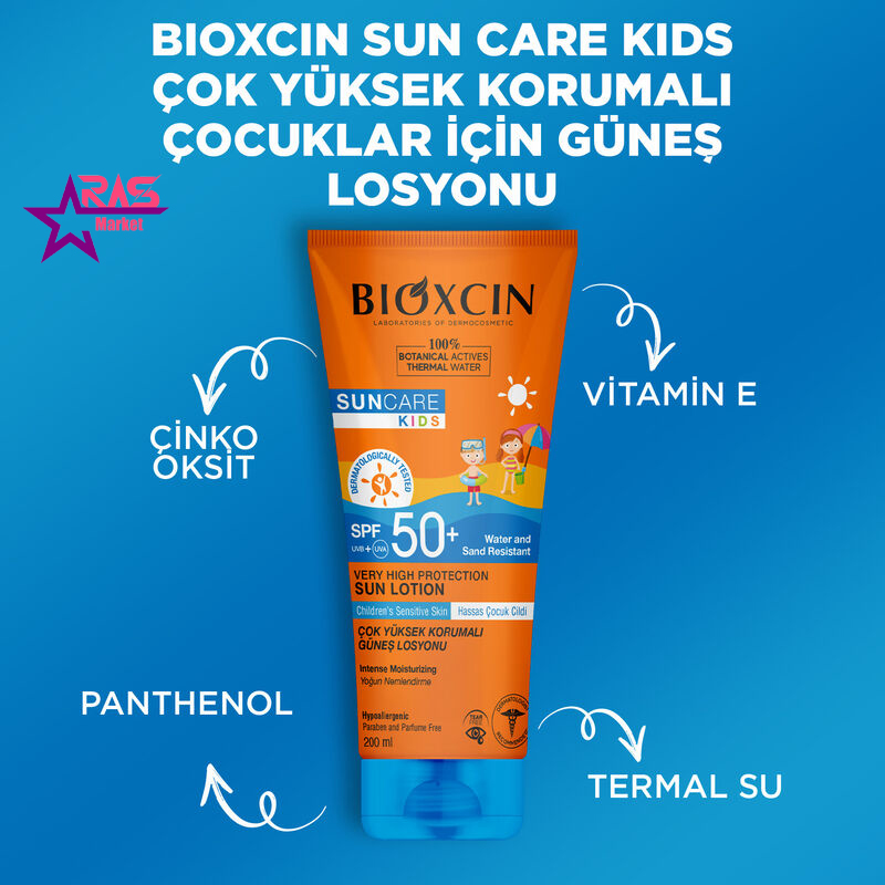 قیمت و خرید ضد آفتاب کودک بیوکسین bioxcin با spf 50 فاقد عطر برای پوست حساس حجم 200 میل