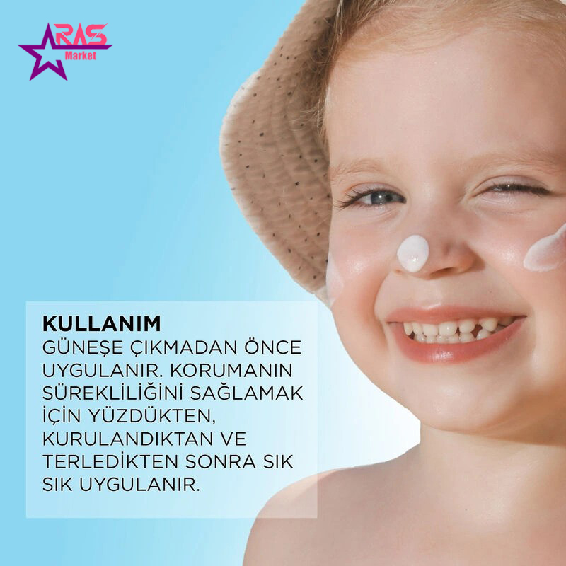 خرید اینترنتی ضد آفتاب کودک بیوکسین bioxcin با spf 50 فاقد عطر
