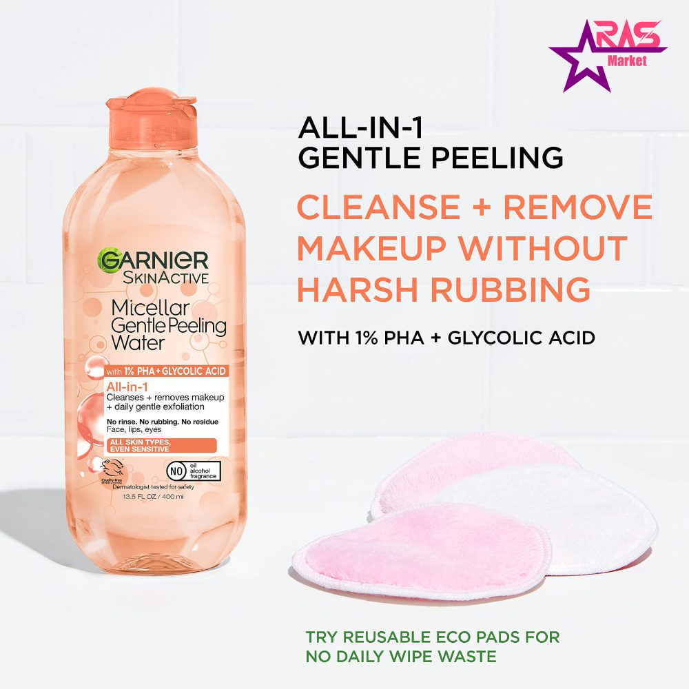 میسلار واتر لایه بردار گارنیر حاوی PHA و گلیکولیک اسید 400 میل