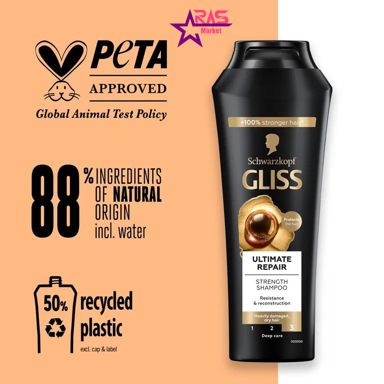 خرید و قیمت شامپو سر گلیس مدل Ultimate Repair