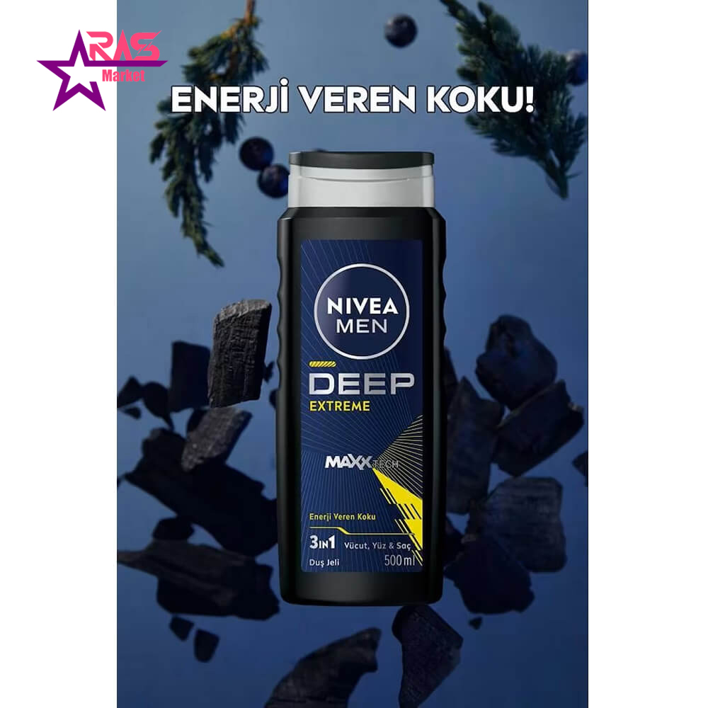 قیمت و خرید شامپو سر و بدن و صورت مردانه Nivea Men Deep Extreme