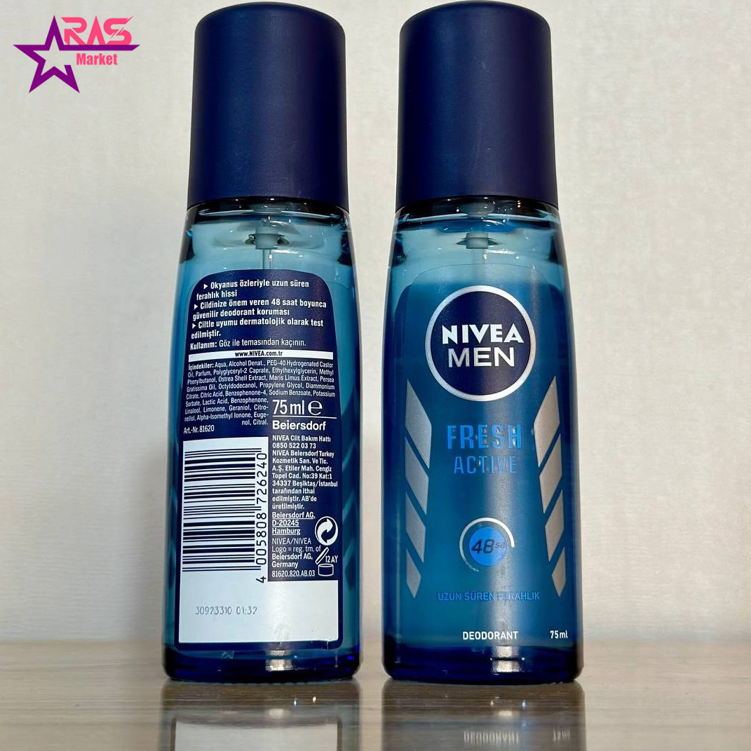 خرید اینترنتی اسپری دئودورانت مردانه نیوآ مدل Fresh Active حجم 75 میلی لیتر