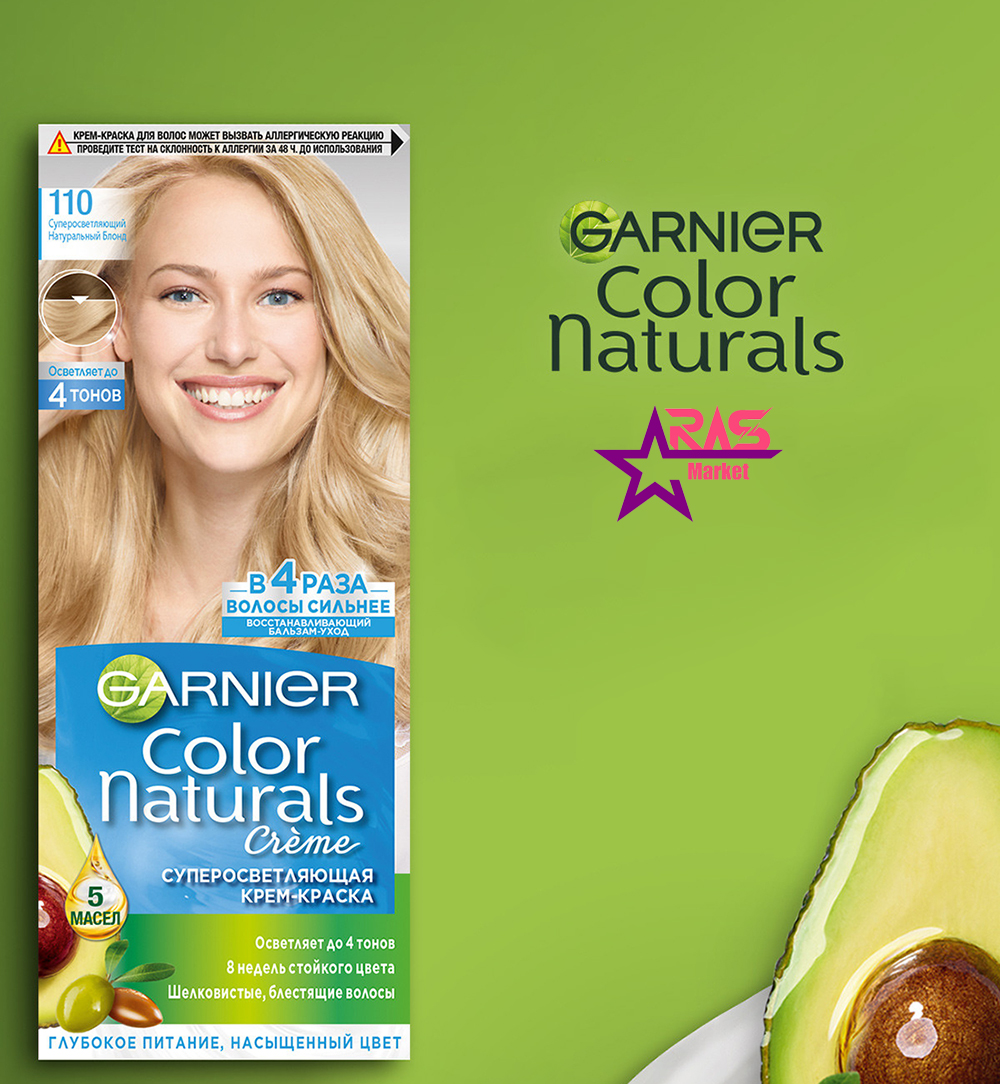 کیت رنگ مو گارنیر سری Color Naturals Ekstra Açık شماره 110