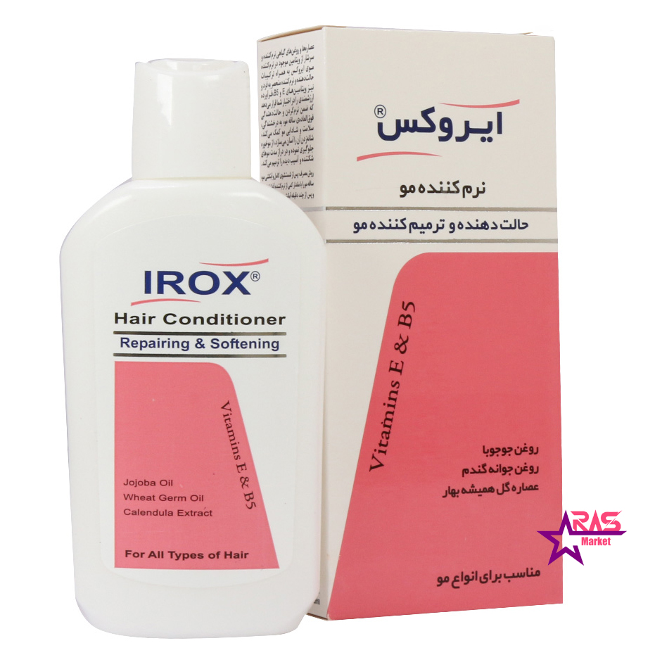 قیمت و خرید نرم کننده موی حالت دهنده و ترمیم کننده مناسب انواع مو ایروکس