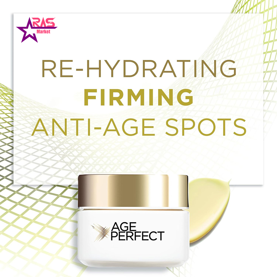 قیمت و خرید کرم روز ضد چروک بالای 50 سال Age Perfect لورال 50ml