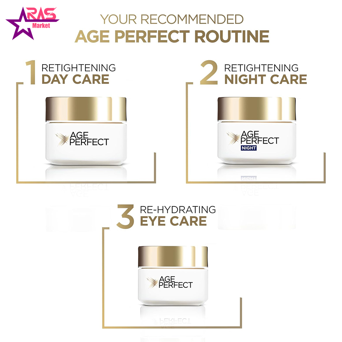 خرید اینترنتی کرم شب Age Perfect لورال